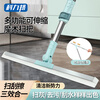 Kelibang Floor Scraper, Long Pole Sweeper and Floor Scraper, Multifunctional Retractable Magic Broom, Bathroom Floor Scraper and Squeegee KB2203