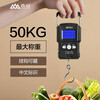 Xiangshan Portable Scale Electronic Scale Portable Scale Gram Scale Weighing Vegetables Express Crane Scale High-Precision Luggage Scale 50kg