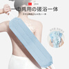 Yinxiu bath towel, 2025 new bath towel, special strong mud rub and back bath towel for women, Yuanqi Huang