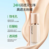 FOXCUP translucent flawless long-lasting makeup foundation #FO2 Ivory White 30ml mixed skin concealer cosmetics New Year gift for girlfriend