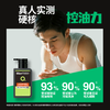 Mentholatum Men's Cool Activated Charcoal Cleanser 150ml Deep Cleansing Blackhead Oil Control Facial Cleanser Gift for Men
