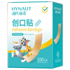 Haishi Hainuo Band-Aid Breathable Band-Aid Economical 100 pieces/box (order 1 yuan 2 yuan 5 yuan product)