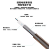 Doprei RF connection cable European high frequency ultra-flexible silver-plated copper shielded high-temperature antenna SMA male inner hole-SMA female inner needle 15m