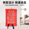 Fire blanket, fire-fighting special national standard certified commercial kitchen escape flame retardant equipment mask glass 100*100CM high quality thickened