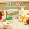 Grandpa's farm organic germ rice 350g cereal rice rice porridge, edible for infants and young children, nutritional homemade complementary food for babies and children
