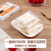 Xianwowo glutinous rice paper about 500 sheets edible sugar paper snowflake crispy nougat donkey hide gelatin cake packaging 100g6.5*10cm