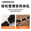 GREENER desktop installation tool set computer desktop assembly screwdriver host cable tie cleaning diy magnetic