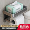 Mo Peng bathroom tissue box wall-mounted punch-free thickened tissue holder space aluminum bathroom toilet storage rack space aluminum home bathroom toilet paper box glacier white punch-free mobile phone tissue holder