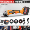 Chuangyi Multifunctional Lithium Angle Grinder Rechargeable Household Brushless Handheld Grinding, Polishing, Rust Removal and Cutting Tool Lithium Angle Grinder-10 Single Batteries