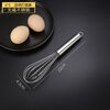 NAOISKEY stainless steel manual egg beater household mini baking mixing artifact small egg beater 8 inches