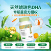 HomePro Baby Algae Oil DHA DSM Corinnaeus Cryptodinium T Oil Infant and Toddler Gel Candy 90 capsules