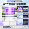 Midea Xiong Dundun 603L cross-door refrigerator ultra-thin zero-embedded dual system ultra-large capacity first-class energy efficiency trade-in white BCD-603WUSPZM (E) national subsidy