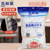 Kelinlai 300 disposable food-grade plastic wrap covers for refrigerators and microwaves, tableware with high adaptability