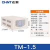Chint (CHNT) voltage regulator TM-1500KVA