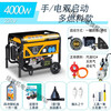Miyi 3kw small gasoline generator household single-phase 220V three-phase 380V 5/6/8KW/10kW 4000W one-click start multi-fuel 220V with wheels