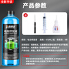 Bohuida battery repair solution original solution lead-acid battery original solution replenishment liquid laboratory reagent electric vehicle battery special