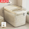Midea's same style rice bucket household 2025 new sealed insect-proof and moisture-proof rice box large transparent model-20 catties high/
