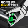 Shengda diagonal nose pliers vise household industrial grade high hardness universal electrician special clamp pliers multifunctional pliers 8 inches
