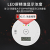 Gangqi carbon monoxide alarm detector household charcoal heating anti-CO poisoning gas alarm battery honeycomb coal stove smoke detector smoke alarm detection sensor JM-YJ-807