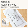 Jingdong-made face towel flat mop 26cm cloth mop for lazy people's home use with one mop, hands-free mopping tool