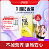 Duoyan Slim Double Pomelo Live Enzyme Soso Stick Fruit Probiotic Jelly Hi Eat Xiaosu Prebiotic 5 Pack
