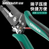 GREENER wire stripping pliers, multi-functional pliers for electricians, wire stripper, stripping tools, wiring pliers, crimping pliers, wire cutting pliers