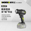 Vickers lithium electric hot air gun WU040.9 bare metal industrial portable hot air machine small digital display temperature adjustment baking gun film