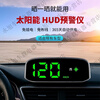 Electronic dog 2025 new solar safety warning device HUD Bluetooth head-up display traffic light language y wireless traffic new model