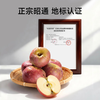 Fun taste of Yunnan Zhaotong ugly apples, crisp and sweet, net weight 5 pounds, single fruit 85mm+, 9 pieces packed, direct from the source, free shipping