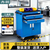 Huizhen Mobile Tool Cabinet Workshop Lockable Iron Cabinet Wheeled Tool Cart Trolley Hardware Parts Cabinet Two Drawers Blue HM516
