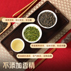 Jinghua Jasmine Tea Premium Strong Fragrance Chunhua Qiushi Tea Gift Box New Year's Gift for Parents and Elders 380g