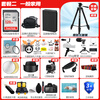 Canon EOS R100 Mini Mirrorless Camera Small and Lightweight Mirrorless Camera Vlog Shooting Daily Records 4K Video Home Live Travel R100 Camera Student Mirrorless Camera R100+RF-S18-45 Set Daily Home Use Package 1 128G Memory Card ~ Shockproof and Rainproof Bag ~ Vlog Set