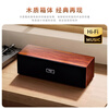 Patriot T311 desktop audio Bluetooth speaker computer audio wired USB Bluetooth audio desktop notebook wooden strip speaker (dual speakers + HiFi level surround sound quality)