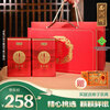 West Lake Brand 2025 New Tea Green Tea Mingqian Special Selected Longjing Tea Gift Box 100g Spring Tea for Holiday Gifts