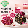 Zhanyi Rose Petals 25g Pingyin Double Red Rose Fresh Dried Petals Edible Snowflake Crispy Donkey-hide Gelatin Cake Baking Ingredients