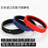 Static elimination artifact, human body anti-static bracelet with car anti-static release, Japanese-style ing couple bracelet, unisex anti-static bracelet wristband, fashion red-Japanese diamond-shaped-children/210mm transparent bag packaging