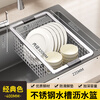 Cuidahuang kitchen 304 stainless steel sink drain basket drain rack basin medium basin wash basin dish rack dish rack water filter B2 304 true color requires rounded corner sink 40 (suitable for inner diameter 34-37cm)