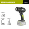 Vickers lithium electric hot air gun WU040.9 bare metal industrial portable hot air machine small digital display temperature adjustment baking gun film