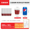 Temeiju coffee cup disposable cup paper cup thickened high-end three-layer corrugated cup 280ml 60 water cups without lid