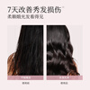Half Acre Flower Field Soft and Bright Essence Conditioner for dry, nourishing, smooth and strong hair, improves damage, same style as Sun Yingsha 500g