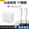 Yingcaixing (HSC) car mobile phone charger 35W suitable for Apple 16/15 braided original 16Promax charging dual TC35W 15/17 certified fast charge original factory original fast charging head + 1.0m braided cable丨1 pack