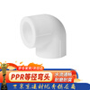 Steel pre-worked products PPR equal diameter elbow 90 degree elbow hot melt pipe fittings connector 25mm (6 points) 10 prices