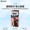 Kao (KAO) whitening hair dye Blaune No. 4 light brown plant whitening hair dye bubble dye imported
