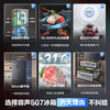 Rongsheng IDP Pure Flavor 507L French multi-door four-door refrigerator dual-system active sterilization 99.999% ultra-thin bottom heat dissipation zero embedded first-level energy efficiency variable frequency air-cooled frost-free dual system + embedded BCD-507E30FZLAD