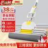 Jiang Tingke enlarged sponge mop, large size 38CM, three rows of rubber cotton, water squeezing roller, absorbent, hand wash-free, durable and strong, lazy roller type mop 1