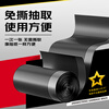 Sodolike Shangdao drawstring garbage bag black 45*50CM 200 pieces single side 1.2 silk tear-free thickened portable automatic closing