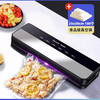 Meschute German vacuum sealing machine household fresh-keeping plastic sealing compressed food fully automatic vacuum machine tea sealing touch screen model with large suction power + 100 pieces (25X30cm)