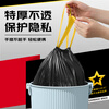 Sodolike Shangdao drawstring garbage bag black 45*50CM 200 pieces single side 1.2 silk tear-free thickened portable automatic closing
