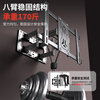 ProPre TV hanger 50-90 inches large screen TV telescopic hanger bracket wall hanging universal TV bracket wall hanging bracket suitable for TCL Skyworth Samsung Sony Konka Hisense, etc.