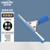 Kimslow KSL164 stainless steel glass scraper 40cm glass cleaner window scraper wiper cleaning tool window cleaner tile floor scraper